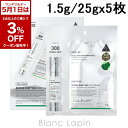 〔5月1日限定!2点以上で使える3%OFFクーポン中〕ブイティーコスメティックス VT COSMETICS リードルS 300 2ステップマスク 1.5g/25...