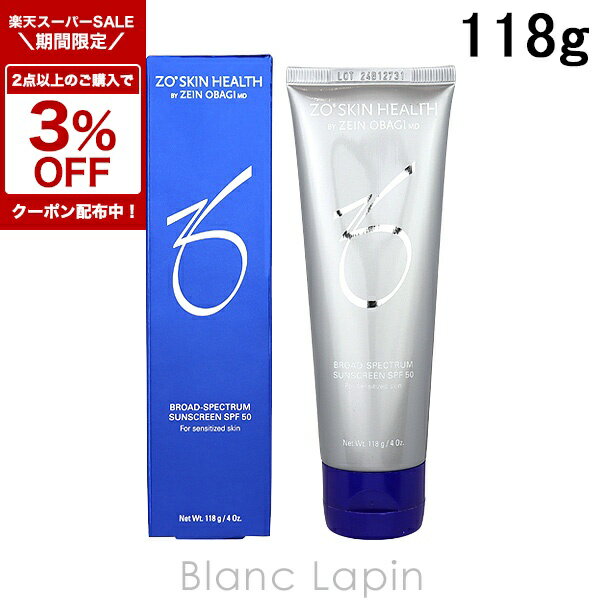 専用　ZO ゼオスキン 日焼け止め SPF 50 118g ゼオスキン BSサンスクリーンSPF50 (118g) ZO SKIN｜正規通販｜W