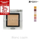 〔2点以上お買い上げで3%OFFクーポン配布中〕アディクション ADDICTION ザアイシャドウ クリーム 1g アイシャドウ 選べるカラー