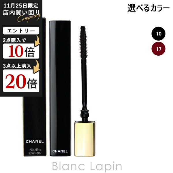 シャネル CHANEL ヌワールアリュール 6g 選べるカラー