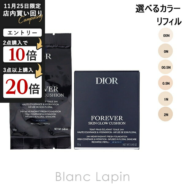 クリスチャンディオール Dior ディオ
