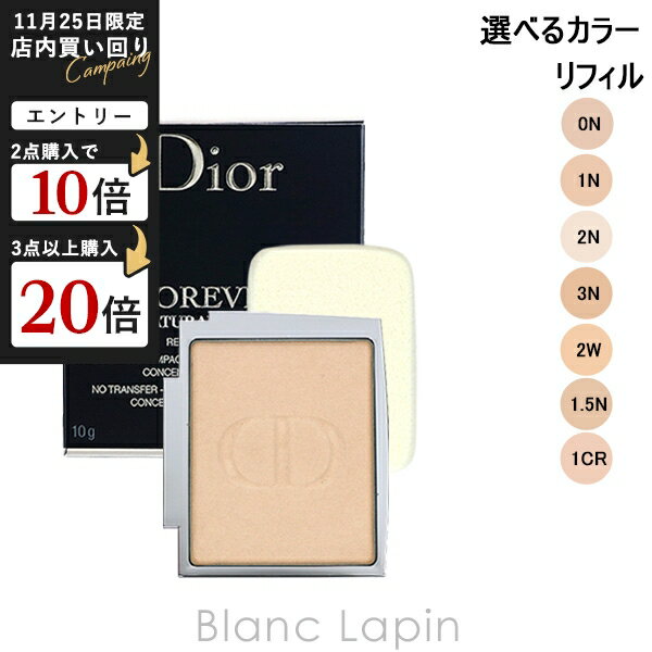 クリスチャンディオール Dior ディオ