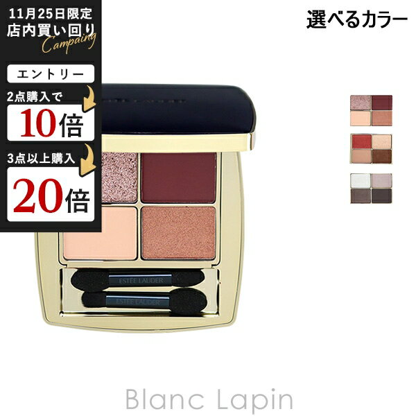 エスティローダー ESTEE LAUDER ピュア