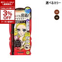 〔2点以上お買い上げで3%OFFクーポン配布中〕ヒロインメイク HEROINE MAKE スムースリキッドアイライナースーパーキープ 0.4ml 選べるカラー