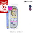 〔2点以上お買い上げで3%OFFクーポン配布中〕ヒロインメイク HEROINE MAKE カールキープマスカラベース 6g 選べるカラー