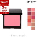 〔2点以上お買い上げで3%OFFクーポン配布中〕ローラメルシエ LAURA MERCIER ブラッシュカラーインフュージョン 6g フェイスカラー 選べるカラー