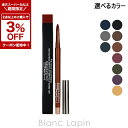 〔1,000円OFFクーポン配布中〕マック MAC カラーエクセスジェルペンシル 0.35g 選べるカラー