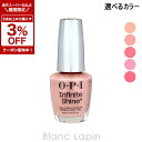 〔2点以上お買い上げで3%OFFクーポン配布中〕OPI インフィニットシャインネイルラッカー 15ml 選べるカラー