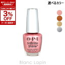 〔2点以上お買い上げで3%OFFクーポン配布中〕OPI インフィニットシャインネイルラッカー 15ml 選べるカラー