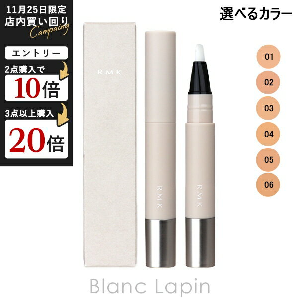BLANC LAPIN Υ֥ѥϤ㤨RMK 쥯ƥ󥰥 󥷡顼 4g 󥷡顼 ٤륫顼פβǤʤ3,090ߤˤʤޤ