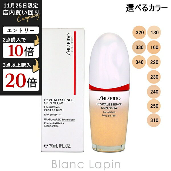 資生堂 銀座東京 SHISEIDO GINZA TOKYO エ