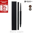 〔1,000円OFFクーポン配布中〕スック SUQQU ジェルアイライナーペンシル 0.12g 選べるカラー