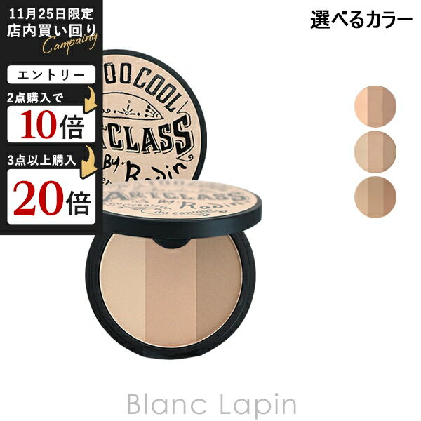 トゥークールフォースクール TOO COOL FOR SCHOOL アートクラスバイロダンシェーディング 9.5g 選べる..