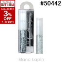 〔5月1日限定!2点以上で使える3%OFFクーポン中〕ヤマダアトマイザー YAMADA ATOMIZER グラスアトマイザー #50442 アラベスクブルー 4...