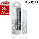 〔5月1日限定!2点以上で使える3%OFFクーポン中〕ヤマダアトマイザー YAMADA ATOMIZER グラスアトマイザー #50271 スノークリア 4ml...