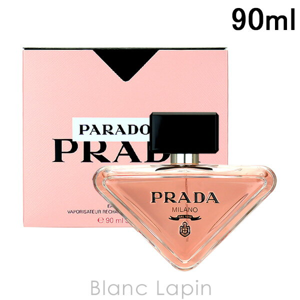 〔最大400円OFFクーポン配布中〕プラダ PRADA パラドックス EDP 90ml [760164]