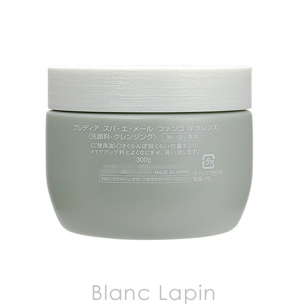 �������� �ץ�ǥ��� KOSE PREDIA ���ѡ������᡼��ե���W����� 300g [460636]