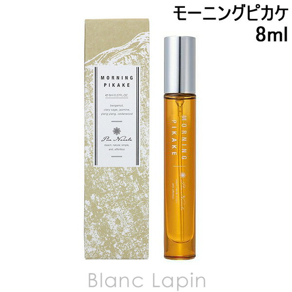 プアナナラ Pua Nanala モーニングピカケMINI EDT 8ml [942225]