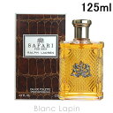 〔最大800円OFFクーポン配布中〕ラルフローレン RALPH LAUREN サファリフォーメンオーデトワレ 125ml [013648]