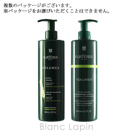 楽天市場 ルネフルトレール Rene Furterer ボリュメアシャンプー 600ml 1047 Blanc Lapin ブランラパン 楽天市場 ルネフルトレール Rene Furterer ボリュメアシャンプー 600ml 1047 Blanc Lapin ブランラパン