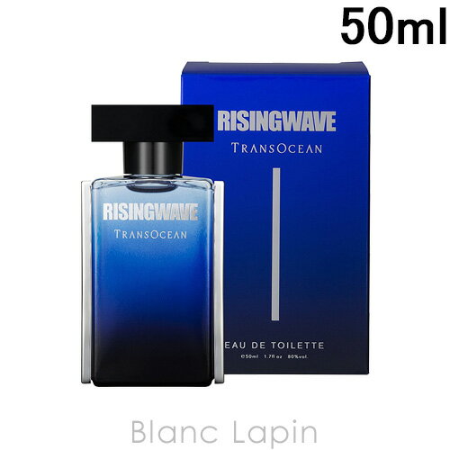 〔最大400円OFFクーポン配布中〕ライジングウェーブ RISING WAVE トランスオーシャン EDT 50ml [021197]