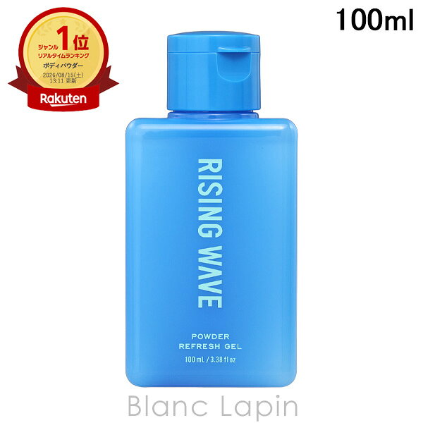 ▼ ブランドTOPはこちらから [ ブランド ] ライジング ウェーブ RISING WAVE [ 用途／種別 ] ボディケア/その他 [ 商品区分 ] 化粧品 [ 商品説明 ] 塗ってすぐはヒンヤリ、乾いたあとはサラサラになるリフレッシュジェル。 ライジングウェーブ フリー ライトブルー オードトワレの香りの新感覚ジェル。 揮発や肌なじみを重視した使用感を追求し、快適さをキープします。 膜感レスなつけ心地で、肌がすぐにサラっとするから、すぐに服が着られます。 パウダー リフレッシュ ジェル ライト ブルー [ 広告文責 ]株式会社エムアンドディ TEL:0120-770-884