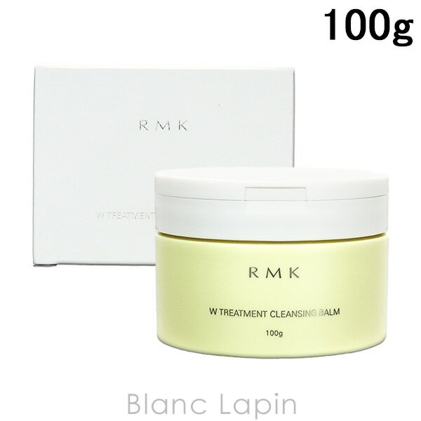 RMK クレンジングバーム RMK Wトリートメントクレンジングバーム 100g [542484]