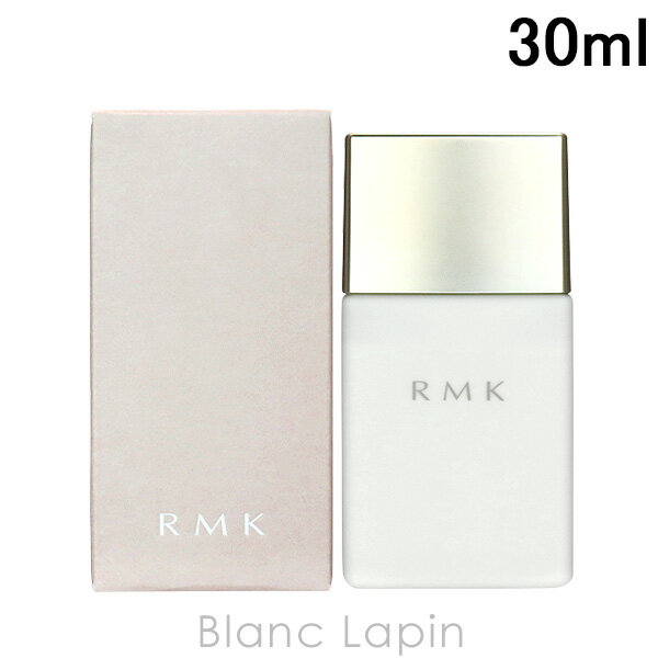 〔最大400円OFFクーポン配布中〕RMK ロングラスティングUVベース 30ml [056516]のサムネイル