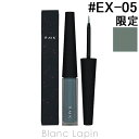 RMK アイライナー 〔ポイント5倍〕RMK インジーニアスリクイドアイライナーEX #EX-05 スパークリング インディゴ 1.5ml [522486]