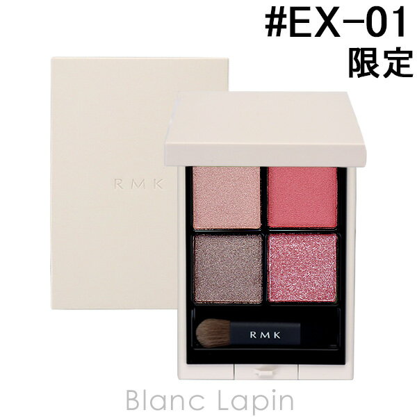 RMK シンクロマティックアイシャドウパレット #EX-01 アフェクショネイト 4.6g [513828]【メール便可】のサムネイル