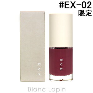 RMK ネイルラッカー #EX-02 トローブオブモーブ 8ml [070437]