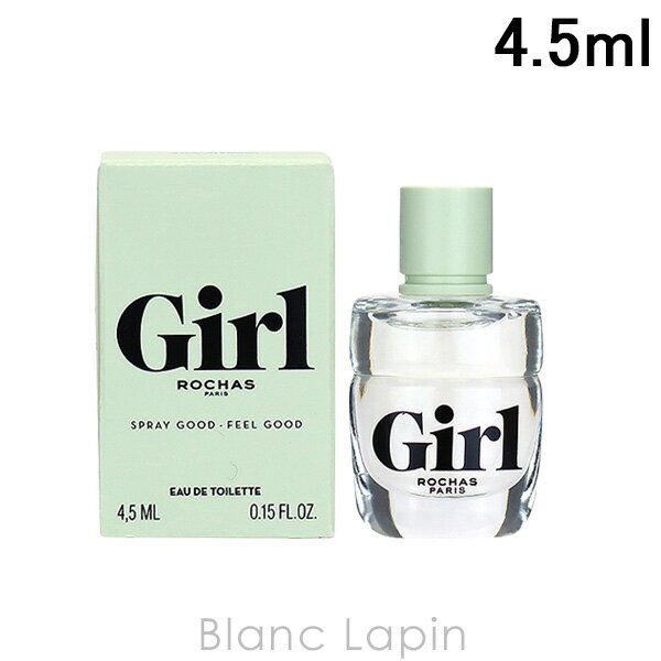 楽天BLANC LAPIN ［ブランラパン］【ミニサイズ】 ロシャス ROCHAS ロシャスガール EDT 4.5ml [124263]