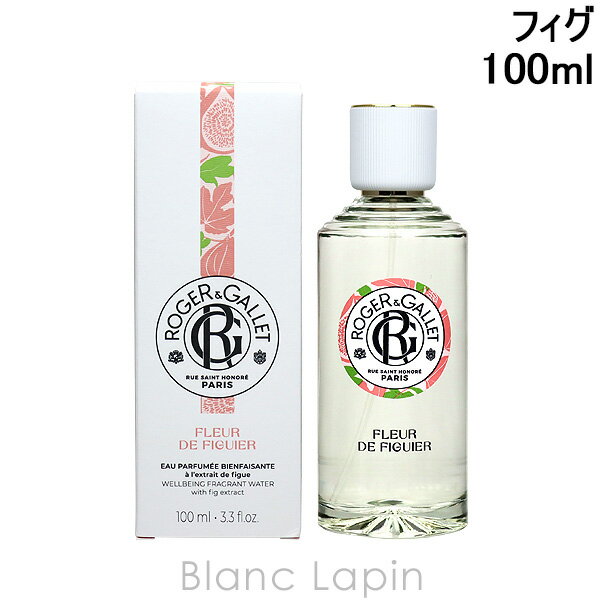 〔期間限定！2点以上で3%OFFクーポン配布中〕ロジェ・ガレ ROGER&GALLET オパフュメフィグ EDT 100ml フレグランス ユニセックス 香水 
