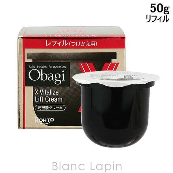 楽天市場】オバジX バイタライズ リフトクリームの通販
