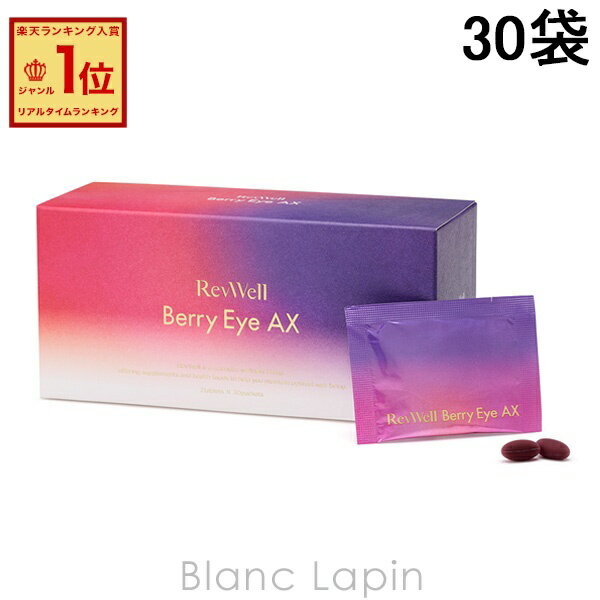  REVWELL ٥꡼ AX 30 ץ [154371]