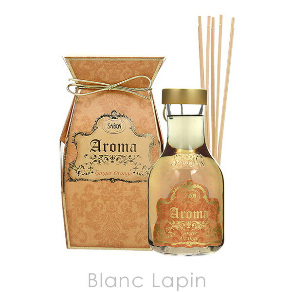 サボン SABON アロマ ジンジャー・オレンジ 250ml [169299]のサムネイル