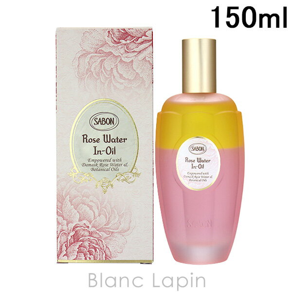 kő400~OFFN[|zzlT{ SABON [YEH[^[CIC 150ml [045407/777386]