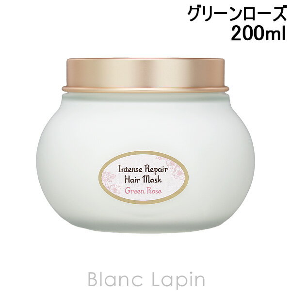 【箱・外装不良】サボン SABON リペアマスク グリーンローズ 200ml [802846]