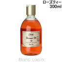 【6/4〜6/11限定!店内買い回り&エントリーで最大P10倍】サボン SABON シャワーオイルS ローズティー 300ml ボディソープ・シャワージェル [...