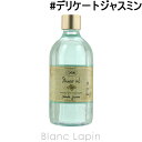 〔最大400円OFFクーポン配布中〕サボン SABON シャワーオイル デリケートジャスミン 500ml [046688/339485/226823]