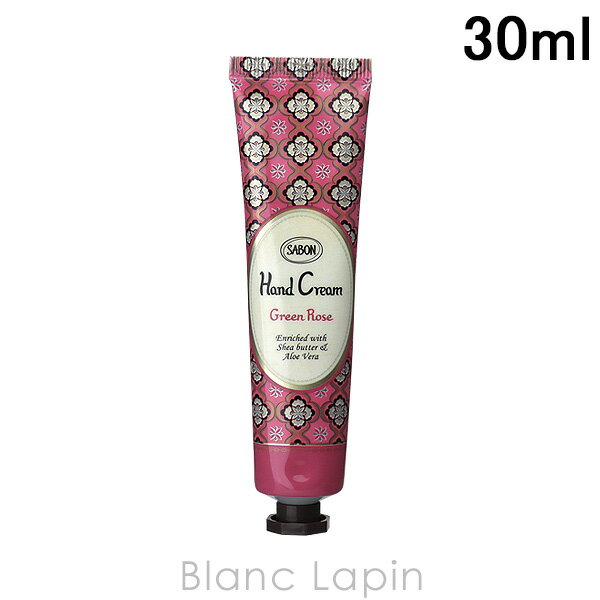 サボン SABON ハンドクリーム グリーン・ローズ 30ml [922578]【メール便可】のサムネイル