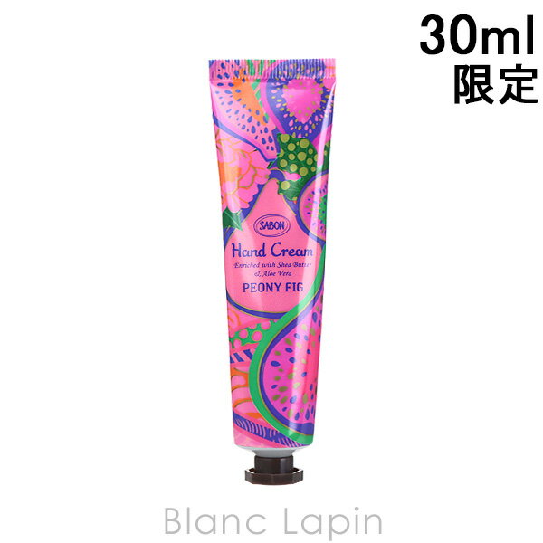 サボン SABON ハンドクリーム ピオニー・フィグ 30ml [761028]【メール便可】のサムネイル