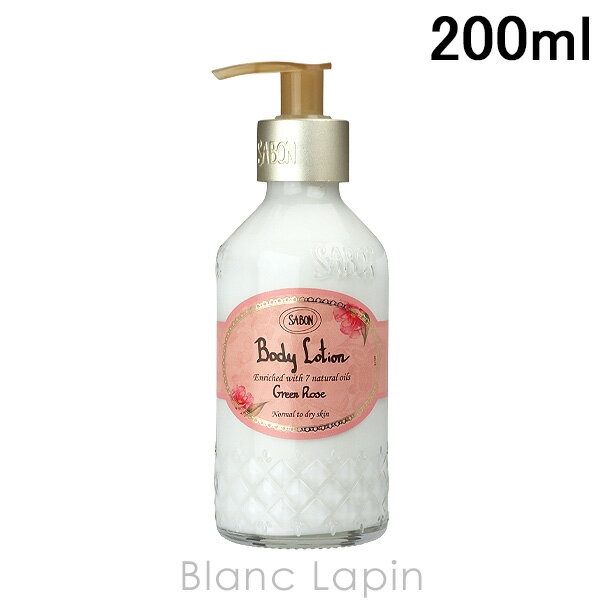 サボン SABON ボディローション ボトルタイプ グリーンローズ 200ml [922615]のサムネイル