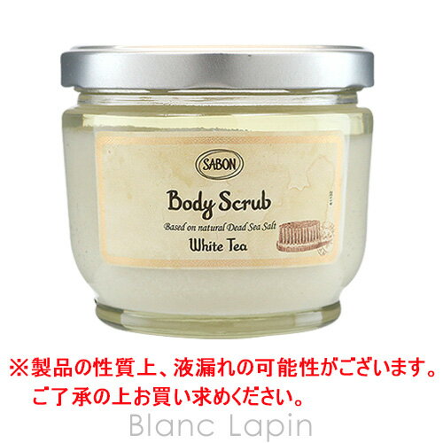 ボディスクラブ サボン SABON ボディスクラブ ホワイトティー 600g [925838]