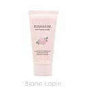 〔最大800円OFFクーポン配布中〕資生堂 ばら園 SHISEIDO ROSARIUM ローズハンドクリームRX 60g 338191