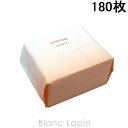〔400円OFFクーポン配布中〕資生堂 ベネフィーク SHISEIDO BENEFIQUE コットンW N 180枚