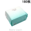 〔400円OFFクーポン配布中〕資生堂 ベネフィーク SHISEIDO BENEFIQUE ダブルフェイスコットン N 180枚