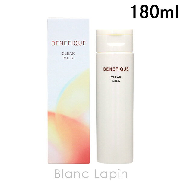 資生堂 ベネフィーク SHISEIDO BENEFIQUE クリアミルク 180ml [110864]のサムネイル