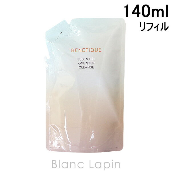 資生堂 ベネフィーク SHISEIDO BENEFIQUE エッセンシャル ワンステップクレンズ レフィル 140ml [123130]のサムネイル