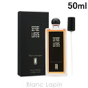 〔最大400円OFFクーポン配布中〕セルジュルタンス SERGE LUTENS フルールドランジェ EDP 50ml 123372